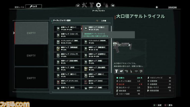 フリュー新作『アノマリス』はパリィが気持ちよすぎるTPSアクション。全人類をパリィ沼に引きずり込もうとする開発からの甘い誘いを感じる【先行プレイ】