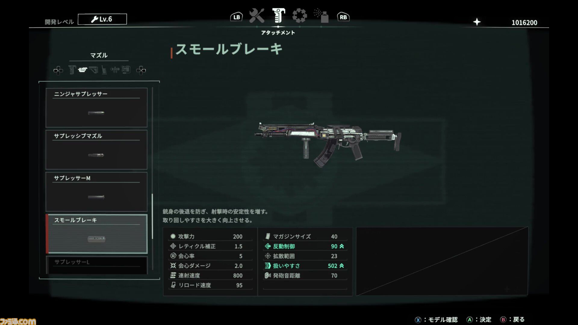 フリュー新作『アノマリス』はパリィが気持ちよすぎるTPSアクション。全人類をパリィ沼に引きずり込もうとする開発からの甘い誘いを感じる【先行プレイ】