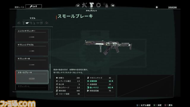 フリュー新作『アノマリス』はパリィが気持ちよすぎるTPSアクション。全人類をパリィ沼に引きずり込もうとする開発からの甘い誘いを感じる【先行プレイ】