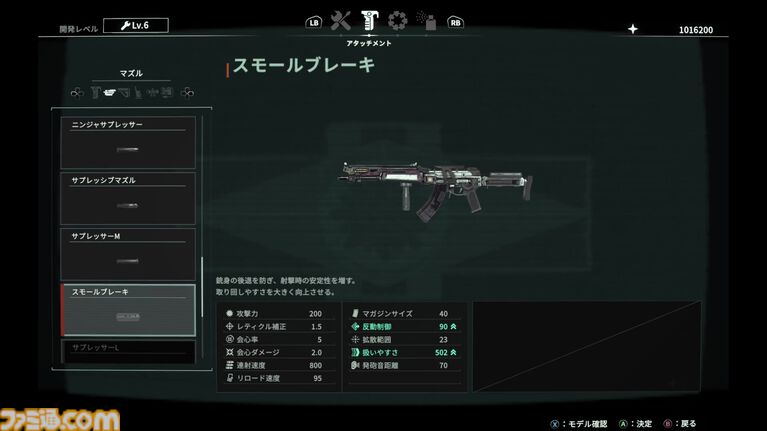 フリュー新作『アノマリス』はパリィが気持ちよすぎるTPSアクション。全人類をパリィ沼に引きずり込もうとする開発からの甘い誘いを感じる【先行プレイ】