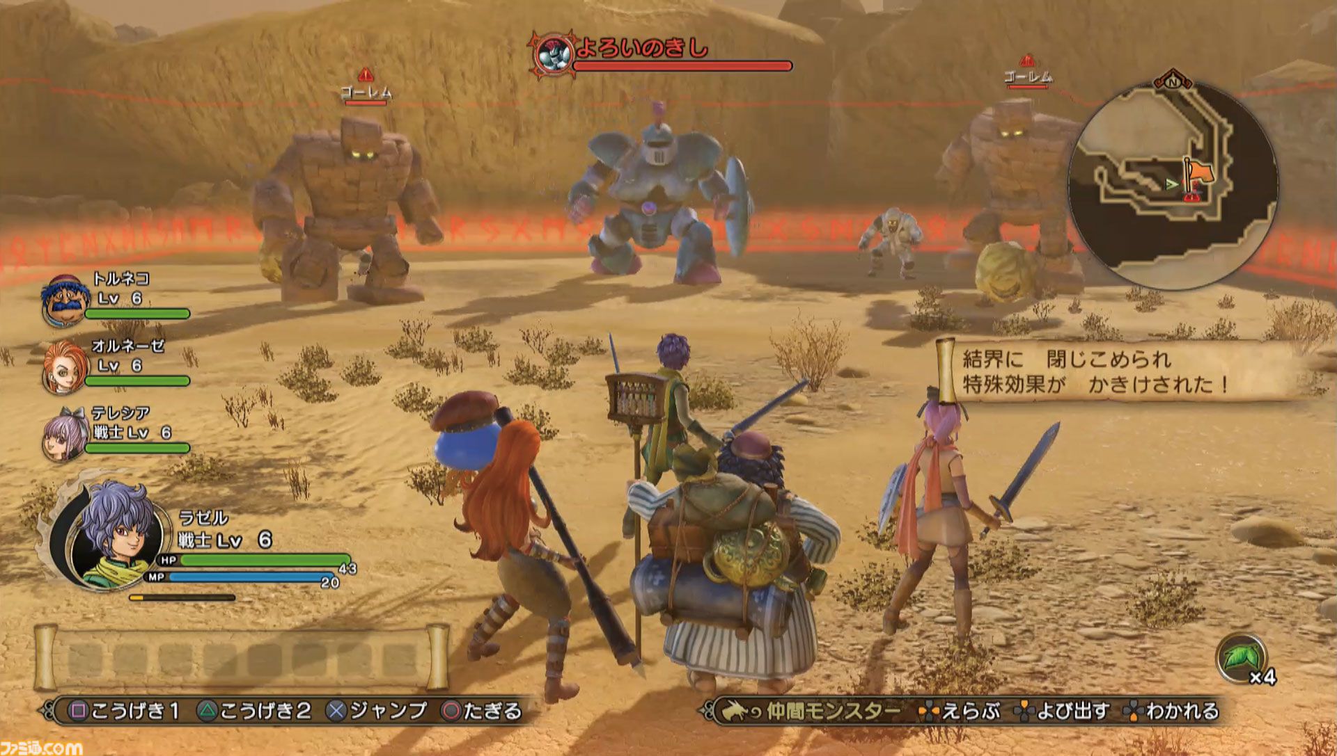 ドラゴンクエストヒーローズII』10周年。本格アクションRPGの第2弾は