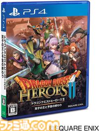 『ドラゴンクエストヒーローズ2』10周年。本格アクションRPGの第2弾は多数の新規参戦キャラクターが登場。マルチプレイも可能に【今日は何の日？】