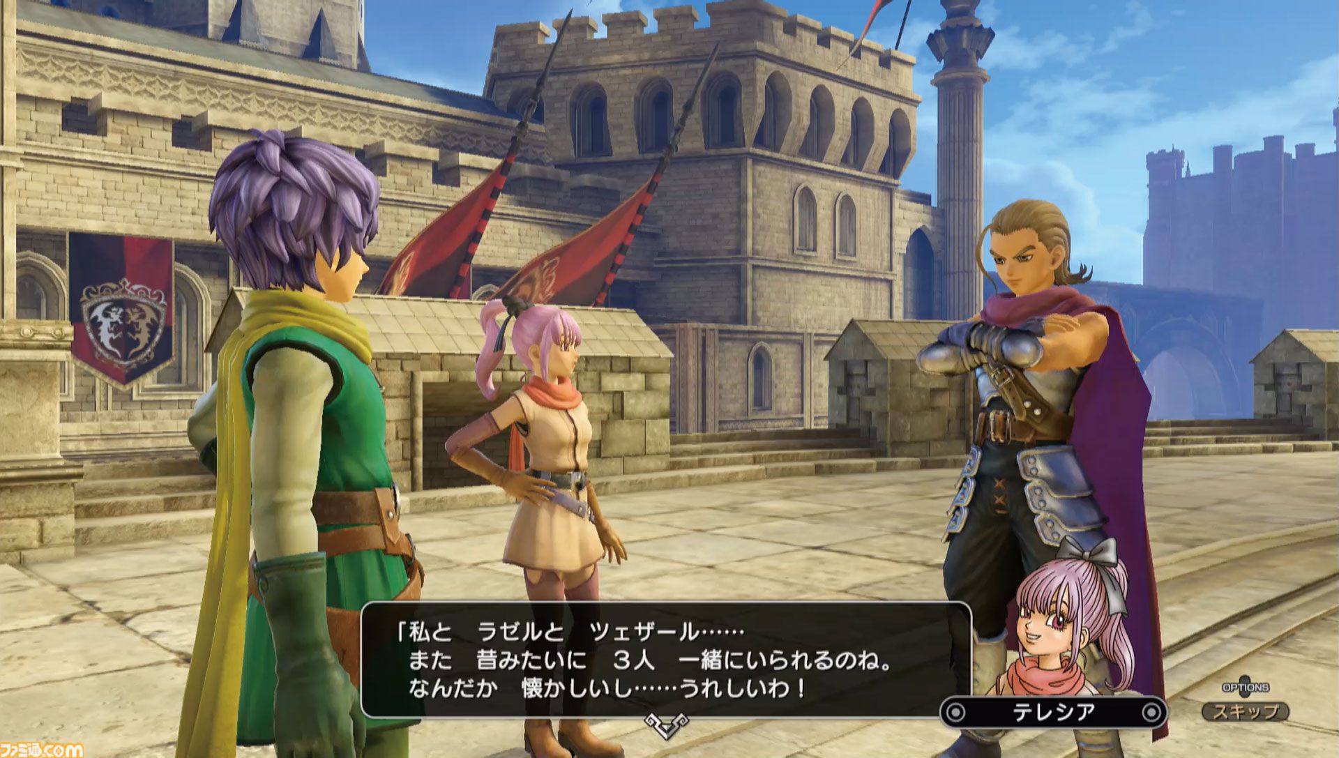『ドラゴンクエストヒーローズ2』10周年。本格アクションRPGの第2弾は多数の新規参戦キャラクターが登場。マルチプレイも可能に【今日は何の日？】