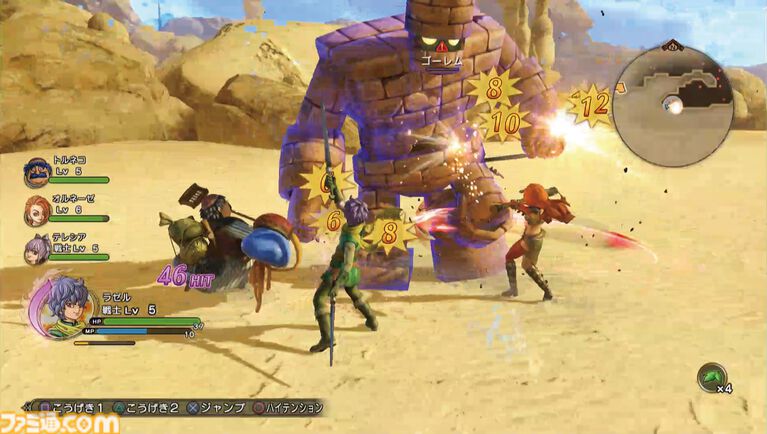 『ドラゴンクエストヒーローズ2』10周年。本格アクションRPGの第2弾は多数の新規参戦キャラクターが登場。マルチプレイも可能に【今日は何の日?】