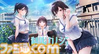 スマホでPCゲームが遊べる新サービス“viviON GAMES”が2026年リリース。BitSummit PUNCHでは『夜廻三』『シロナガス島への帰還』『だる絡み背後霊』などの試遊を実施