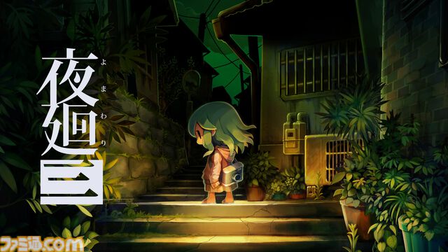 スマホでPCゲームが遊べる新サービス“viviON GAMES”が2026年リリース。BitSummit PUNCHでは『夜廻三』『シロナガス島への帰還』『だる絡み背後霊』などの試遊を実施