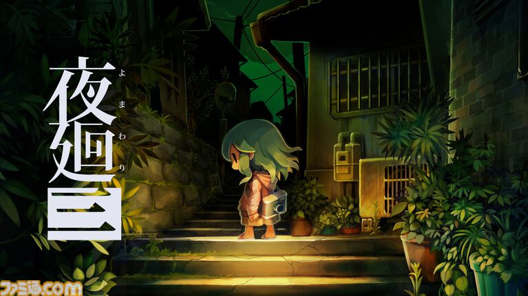 スマホでPCゲームが遊べる新サービス“viviON GAMES”が2026年リリース。BitSummit PUNCHでは『夜廻三』『シロナガス島への帰還』『だる絡み背後霊』などの試遊を実施
