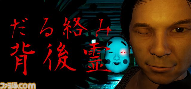 スマホでPCゲームが遊べる新サービス“viviON GAMES”が2026年リリース。BitSummit PUNCHでは『夜廻三』『シロナガス島への帰還』『だる絡み背後霊』などの試遊を実施