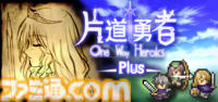 スマホでPCゲームが遊べる新サービス“viviON GAMES”が2026年リリース。BitSummit PUNCHでは『夜廻三』『シロナガス島への帰還』『だる絡み背後霊』などの試遊を実施