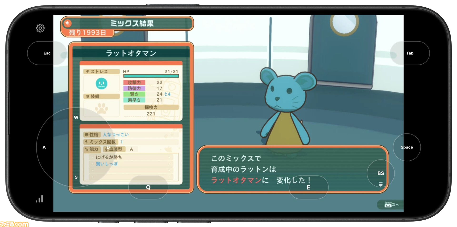 スマホでPCゲームが遊べる新サービス“viviON GAMES”が2026年リリース