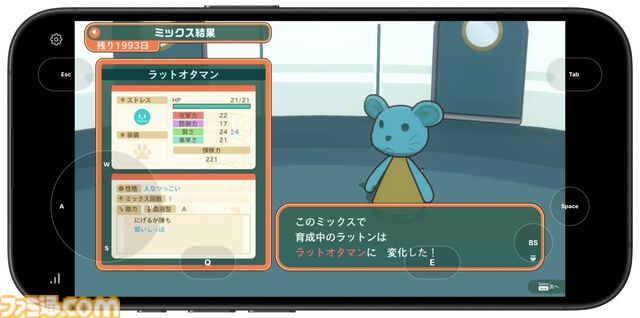 スマホでPCゲームが遊べる新サービス“viviON GAMES”が2026年リリース。BitSummit PUNCHでは『夜廻三』『シロナガス島への帰還』『だる絡み背後霊』などの試遊を実施