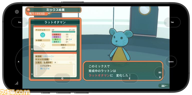 スマホでPCゲームが遊べる新サービス“viviON GAMES”が2026年リリース。BitSummit PUNCHでは『夜廻三』『シロナガス島への帰還』『だる絡み背後霊』などの試遊を実施