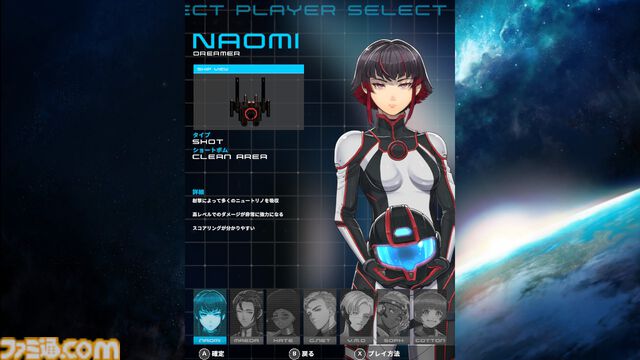 『サイヴァリア3』敵弾をギリギリで避けて華麗に“BUZZ”れ！ 人気シューティングのナンバリングタイトル最新作が22年ぶりによみがえる【先出し週刊ファミ通】