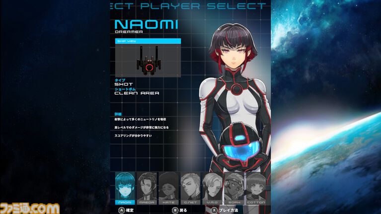 『サイヴァリア3』敵弾をギリギリで避けて華麗に“BUZZ”れ！ 人気シューティングのナンバリングタイトル最新作が22年ぶりによみがえる【先出し週刊ファミ通】