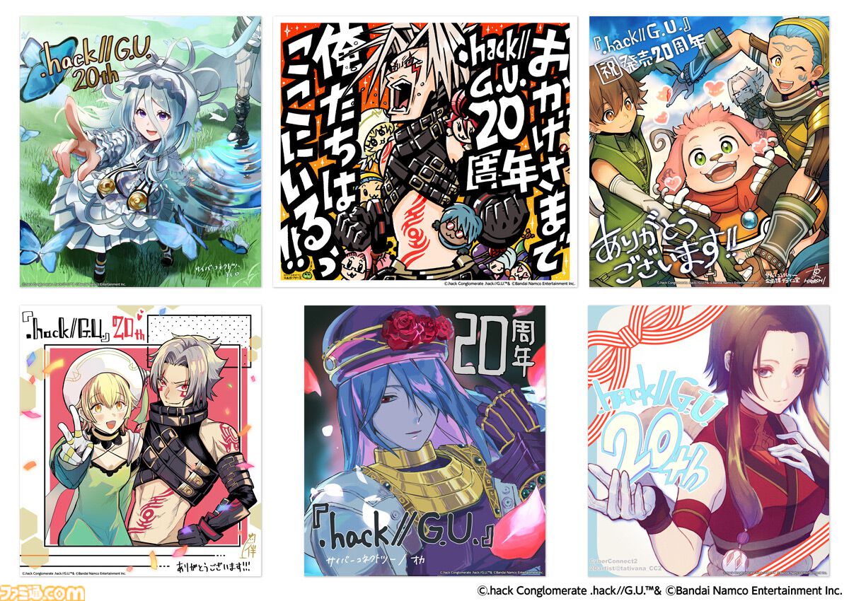 hack//G.U.』20周年記念イラストが公開。ハセヲ、アトリたちが集結した