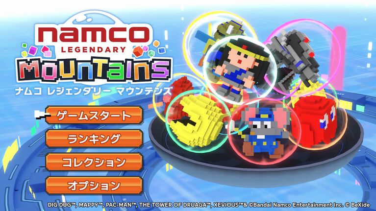 『ナムコ レジェンダリー マウンテンズ』パックマンやマッピーを積み上げろ！ ナムコの名作タイトルをモチーフにした3Dパズルが2026夏リリース