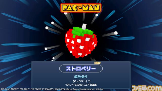 『ナムコ レジェンダリー マウンテンズ』パックマンやマッピーを積み上げろ！ ナムコの名作タイトルをモチーフにした3Dパズルが2026夏リリース