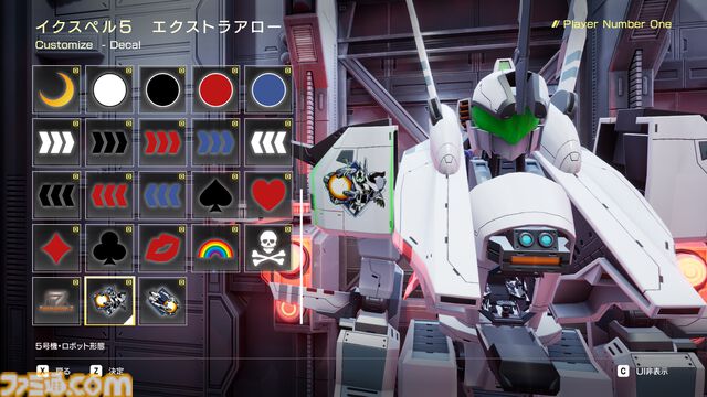 『FZ: Formation Z』変形ロボットシューティングで、空と陸を縦横無尽に駆け抜けろ。ジャレコの名作アクションシューティング『フォーメーションZ』が完全新作となって復活！【先出し週刊ファミ通】