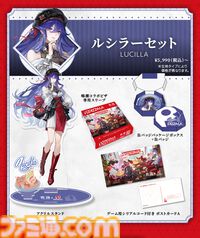 『鳴潮』ピザーラコラボ内容公開。ザンニ―、カルロッタ、ダーニャ、ルシラーのグッズ付きピザセットが登場。コラボは5月20日より開催