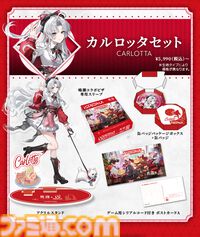 『鳴潮』ピザーラコラボ内容公開。ザンニ―、カルロッタ、ダーニャ、ルシラーのグッズ付きピザセットが登場。コラボは5月20日より開催
