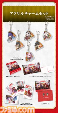 『鳴潮』ピザーラコラボ内容公開。ザンニ―、カルロッタ、ダーニャ、ルシラーのグッズ付きピザセットが登場。コラボは5月20日より開催