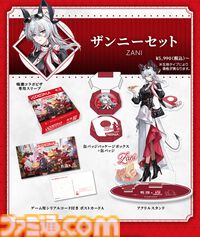 『鳴潮』ピザーラコラボ内容公開。ザンニ―、カルロッタ、ダーニャ、ルシラーのグッズ付きピザセットが登場。コラボは5月20日より開催