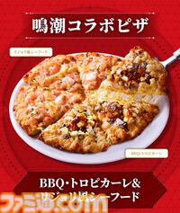 『鳴潮』ピザーラコラボ内容公開。ザンニ―、カルロッタ、ダーニャ、ルシラーのグッズ付きピザセットが登場。コラボは5月20日より開催