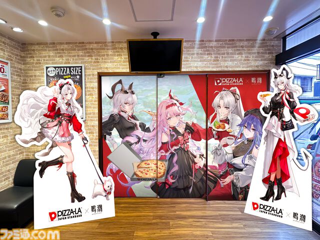 『鳴潮』ピザーラコラボ内容公開。ザンニ―、カルロッタ、ダーニャ、ルシラーのグッズ付きピザセットが登場。コラボは5月20日より開催