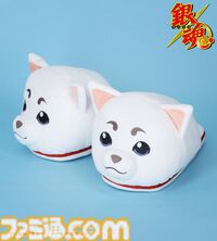 『銀魂』定春スリッパで足元あったか。見た目キュートでもっふもふ。AMNIBUSで予約受付中