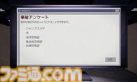 『SNS監死人』タイムラインに紛れ込む異常を見抜け。怪しい高収入バイトで母親の手術代100万円を稼ぐ監視ホラー、Steamページ公開