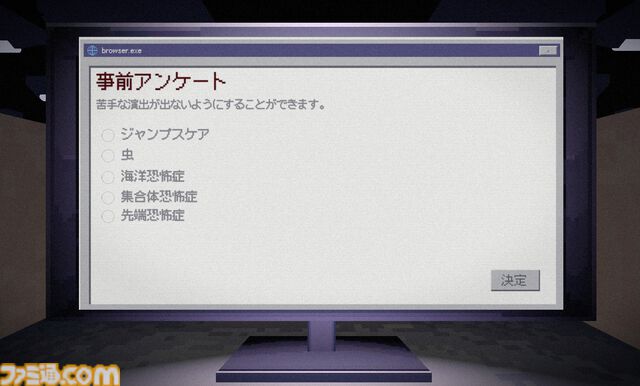 『SNS監死人』タイムラインに紛れ込む異常を見抜け。怪しい高収入バイトで母親の手術代100万円を稼ぐ監視ホラー、Steamページ公開