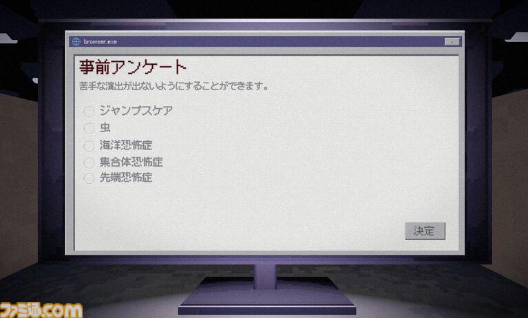 『SNS監死人』タイムラインに紛れ込む異常を見抜け。怪しい高収入バイトで母親の手術代100万円を稼ぐ監視ホラー、Steamページ公開