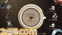 『コーヒートーク トーキョー』心安らぐ憩いのあるカフェを営むビジュアルノベルシリーズ最新作が新天地“東京”にて新たに開店【先出し週刊ファミ通】