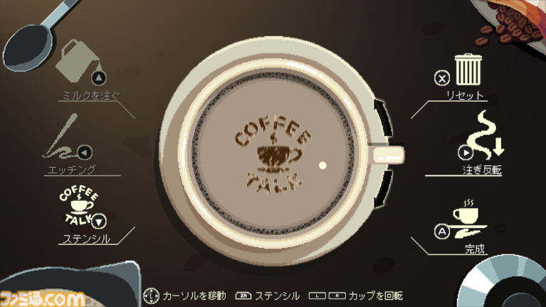 『コーヒートーク トーキョー』心安らぐ憩いのあるカフェを営むビジュアルノベルシリーズ最新作が新天地“東京”にて新たに開店【先出し週刊ファミ通】