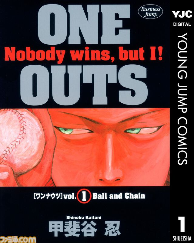 【Kindleセール】『呪術廻戦』『ウィッチウォッチ』『タフ』など対象の集英社作品が39%オフで買えるクーポンが配布。『BOY』は全20巻が100円均一でさらにお得
