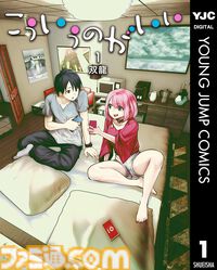 【Kindleセール】『呪術廻戦』『ウィッチウォッチ』『タフ』など対象の集英社作品が39%オフで買えるクーポンが配布。『BOY』は全20巻が100円均一でさらにお得