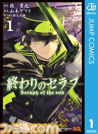 【Kindleセール】『呪術廻戦』『ウィッチウォッチ』『タフ』など対象の集英社作品が39%オフで買えるクーポンが配布。『BOY』は全20巻が100円均一でさらにお得