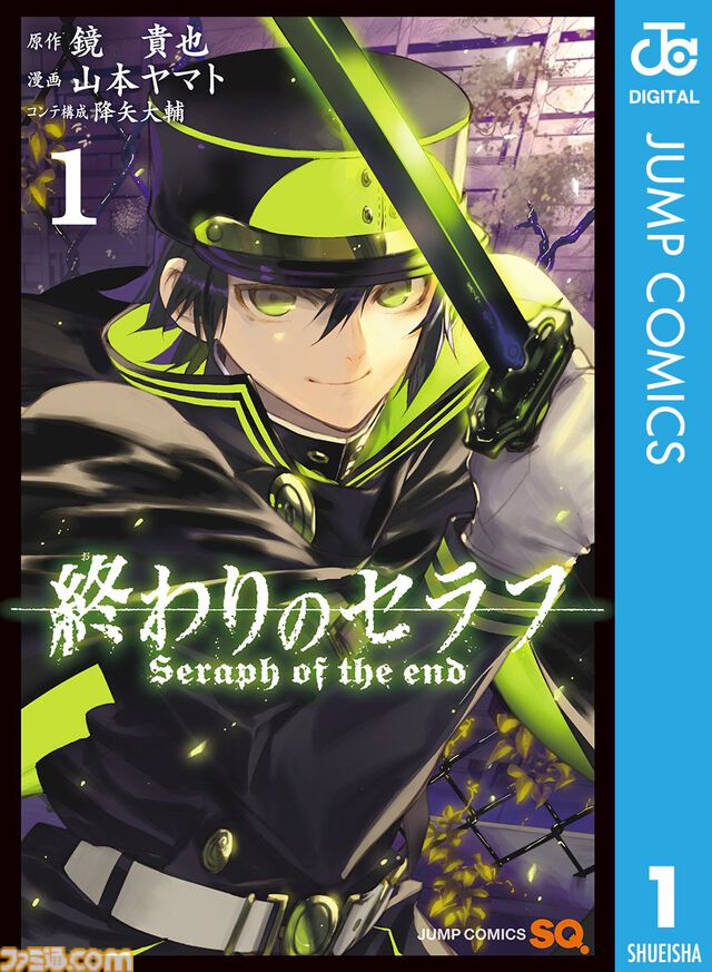 【Kindleセール】『呪術廻戦』『ウィッチウォッチ』『タフ』など対象の集英社作品が39%オフで買えるクーポンが配布。『BOY』は全20巻が100円均一でさらにお得