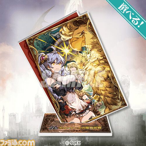 『FFBE幻影戦争』グランドフィナーレオンラインくじが5月26日発売。モント、シュテルたちはもちろん、歴代『FF』キャラまで豪華グッズ化