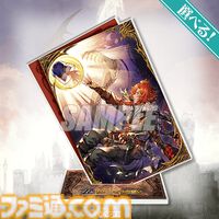 『FFBE幻影戦争』グランドフィナーレオンラインくじが5月26日発売。モント、シュテルたちはもちろん、歴代『FF』キャラまで豪華グッズ化