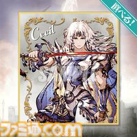 『FFBE幻影戦争』グランドフィナーレオンラインくじが5月26日発売。モント、シュテルたちはもちろん、歴代『FF』キャラまで豪華グッズ化