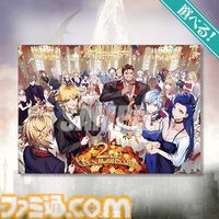 『FFBE幻影戦争』グランドフィナーレオンラインくじが5月26日発売。モント、シュテルたちはもちろん、歴代『FF』キャラまで豪華グッズ化