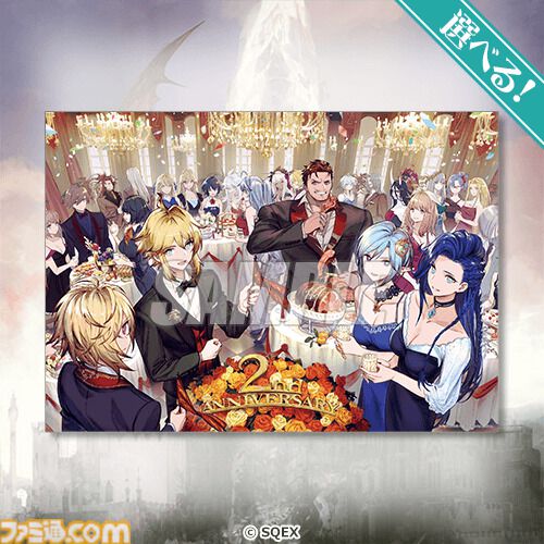『FFBE幻影戦争』グランドフィナーレオンラインくじが5月26日発売。モント、シュテルたちはもちろん、歴代『FF』キャラまで豪華グッズ化