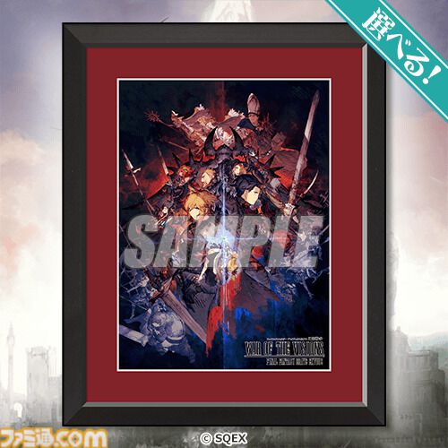 『FFBE幻影戦争』グランドフィナーレオンラインくじが5月26日発売。モント、シュテルたちはもちろん、歴代『FF』キャラまで豪華グッズ化