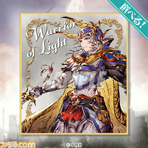 『FFBE幻影戦争』グランドフィナーレオンラインくじが5月26日発売。モント、シュテルたちはもちろん、歴代『FF』キャラまで豪華グッズ化