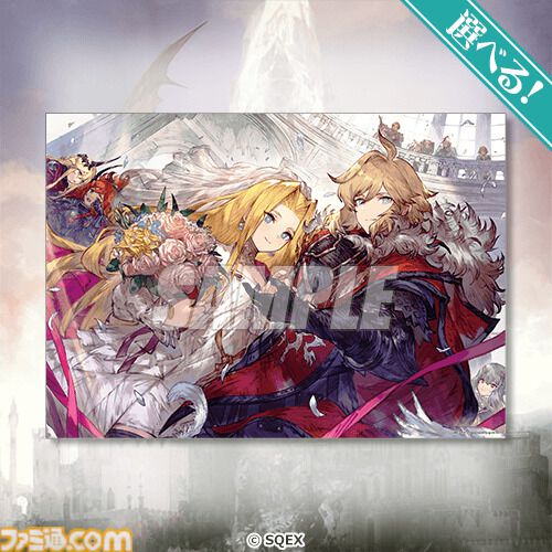 『FFBE幻影戦争』グランドフィナーレオンラインくじが5月26日発売。モント、シュテルたちはもちろん、歴代『FF』キャラまで豪華グッズ化