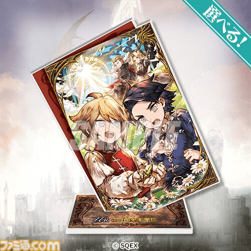 『FFBE幻影戦争』グランドフィナーレオンラインくじが5月26日発売。モント、シュテルたちはもちろん、歴代『FF』キャラまで豪華グッズ化