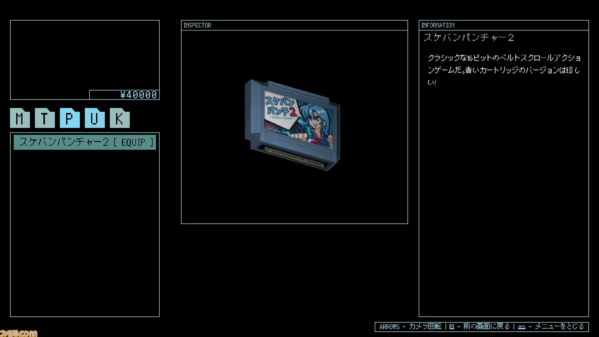 千葉オカルトTPS『NIGHTMARE OPERATOR』試遊版レビュー。中野ブロードウェイで仲間（とえっちなビデオ）を探していたらサブカル怪異が襲ってきた