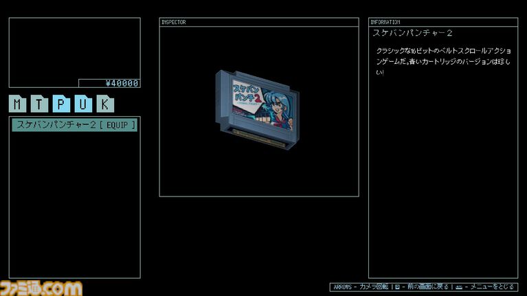 千葉オカルトTPS『NIGHTMARE OPERATOR』試遊版レビュー。中野ブロードウェイで仲間(とえっちなビデオ)を探していたらサブカル怪異が襲ってきた