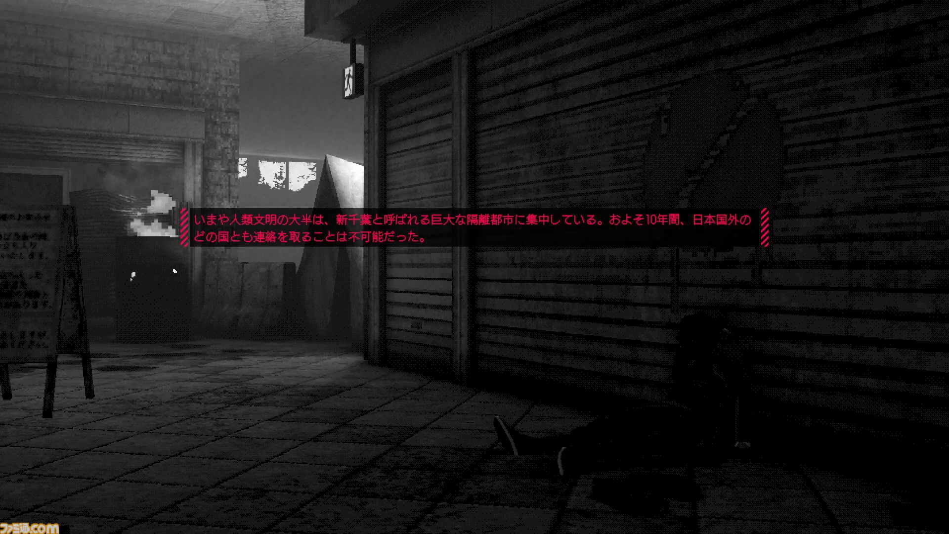 千葉オカルトTPS『NIGHTMARE OPERATOR』試遊版レビュー。中野ブロードウェイで仲間（とえっちなビデオ）を探していたらサブカル怪異が襲ってきた